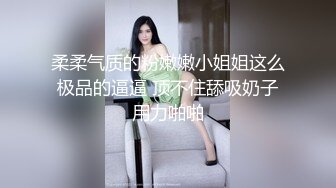 销魂蜜桃臀健身美女！S型身材爆炸！翘着屁股镜头前晃，水晶假屌骑乘套弄，淫叫诱惑