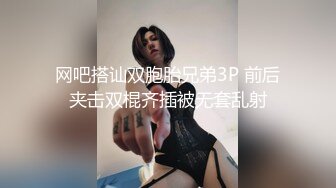 STP31781 眼睛裏有光的騷妹子深夜陪狼友騷，互動狼友聽指揮好多絲襪換著給狼友看，揉奶玩逼看特寫， 撅著屁股好性感 VIP0600