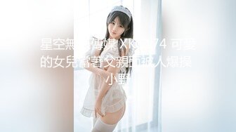 8-11探花小米约啪喜欢吹气球的女孩，吸完之后眼神迷离，做爱投入呻吟声诱人