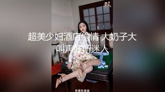 【最新❤️极品约炮】海角大神『强奸少妇邻居』爆款新作 电影院操美女蜘蛛侠邻居 被漂亮小姐姐发现好刺激 高清720P原档