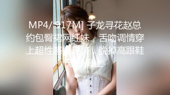 性感甜美网红美女！大屌炮友居家操逼！烈焰红唇吃屌，网袜高跟鞋骑坐抽插，第一视角骑脸插嘴