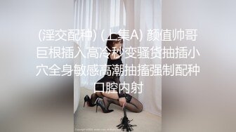  极品网红美少女夏小寒 作品阁楼 浴室湿身尤物玩弄无毛嫩穴 感受粗长阳具狠狠冲击36P1V