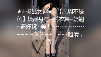 [2DF2]四川美女琳琳宾馆援交老板应该是提前吃好大力丸了很生猛床都操跑了对白淫荡1080p原版  [BT种子]