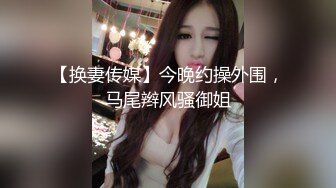 91新人EboArt麻辣大胸喵第9期 正视角拍 蕾丝吊带 美乳丰臀 美人一遍舌吻一边打飞机高享受