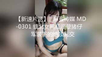 【极品迷玩❤️女神堕落】最新迷操极品白虎嫩穴美女同事 睡眠中被干的左右摇晃 只能任由处置 完美露脸 高清1080P版