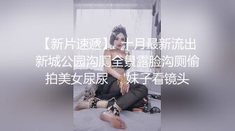 林哥哥微信400豆约炮卖车险的良家小妹肤白屁股大亮点是非常能叫床上床下各种玩弄也不射妹子说你太难伺候了