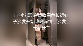 漂亮人妖姐姐爆艹高颜值小姐姐 粗大肉棒开发美女后庭全根插入  淫水直冒