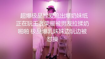 麻豆传媒-兔子先生之爸气十足EP4上甜蜜约会极致性爱-绫波丽