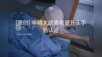 MCY-003.南芊允.淫欲城市录.嫩妻为退押金被房东操.麻豆传媒映画