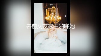 AI明星换脸】AI-佟丽娅 娇艳少妇NTR，国产麻豆剧情片换脸，简直完美，无码的才是最爽的！