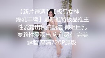 厕所盗摄，时髦美女，波浪头，下面像开了闸一样，尿液洪流！