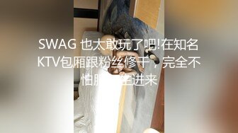 巨乳精靈母娘催眠 2