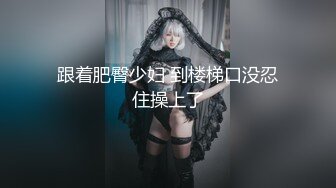 【女神爱肉棒❤️性爱肉便器】双马尾萝莉『芽芽不乖』十一月最新性爱私拍 白虎JK制服萝莉花式做爱 高清720P原版