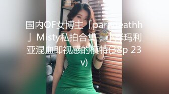 【新片速遞】 ✨【Stripchat】超骚巨乳眼镜娘女主播「Miuzxc」口球跳蛋玩具鸡巴统统上玩的口吐芬芳【自压水印】[775MB/MP4/43:08f