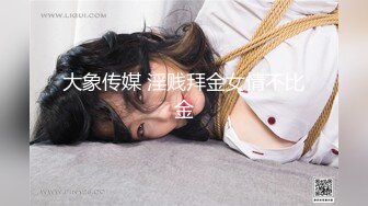 ★☆高端泄密☆★最新黑客破解家庭网络摄像头偷拍❤️有巨奶女友就是幸福（有声） (1)