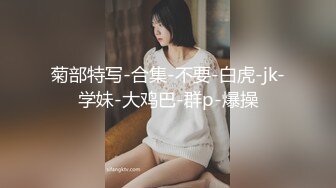  绿帽性爱情缘绿奴男友看单男狠操自己00后嫩女友 极品淫乱女友的疯狂性瘾 无套操白浆