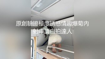 良家处女『洛丽塔』做爱被大叔破处 高颜嫩妹翘臀 插入有弹性猛插内射