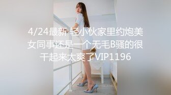 【技术博】原白嫖探花，泡良大佬酒店开房干苗条学生妹，粉乳温柔，前男友调教得当，口交给力