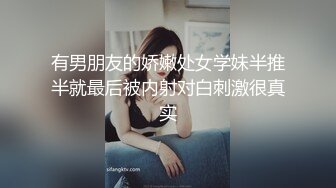 小姘头的屁屁很骚