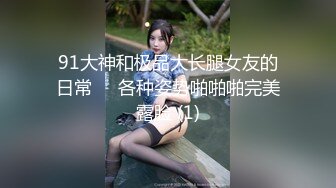 STP18547 极品巨乳日本少妇直播绳子捆绑，脱掉露诱人大奶全身捆绑非常诱惑