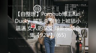 新购买❤️小马哥解锁大二女孩的M属性2 完美露脸