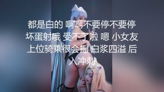 实习男友第一次上镜就操上自己的女神