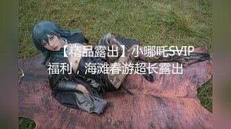 潮吹连射巨乳人妻美食家~