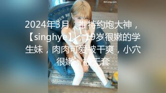 ⚫️⚫️极品反差露脸嫩妹！天然巨乳可盐可甜COSER清纯美少女【奈汐酱】最新付费作品-蛛肆