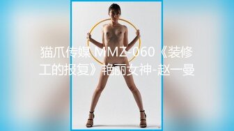 STP25535 抖阴学院第1期《处男自习课》知名Youtube Crazy Man 疯男  华人知名女优 娃娃