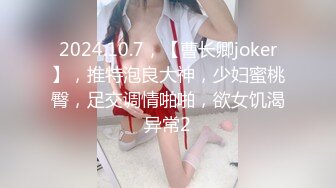 宝宝，插进来好不好