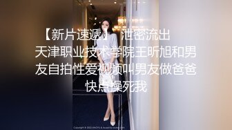    最新性爱泄密豪乳女孩汽车旅馆被骗啪啪 无毛浪穴被大屌肆意蹂躏抽插 拽着胳膊无套后入