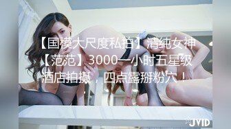 很好看的美女，【spicylittlebunny】，气质好、衣品好，腰细屁股大~ 大尺度啪啪、口活一流！颜射、吞精 (1)