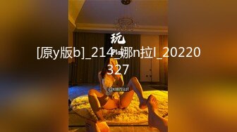 【超清】3P，【太子极品探花】，极品小嫩妹，身材苗条，被两位大佬轮流干