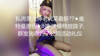 极品骚逼男朋友满足不了来找我