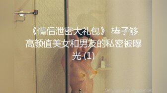 ,仙女姐姐咬着牙不敢有一丝反抗