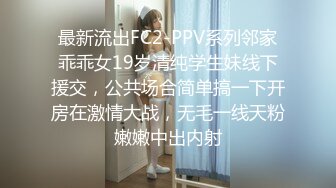 XKQP007 季妍希 性感女邻居的黑丝美腿诱惑 星空无限传媒