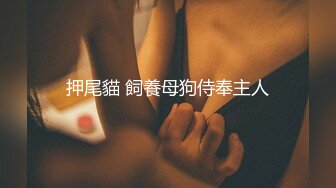  黑客破解摄像头偷拍 老公下班回来看见正在吸奶哺乳的媳妇按捺不住原始兽欲来一发