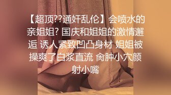 【吃鸡啪啪❤️全球竞技】众美女口技❤️渴望鸡巴的大眼睛 认真吃鸡的小姐姐最迷人 裹爽再操 完美露脸✿