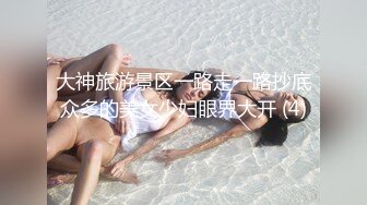 -大奶美女 被大肉棒无套输出 拔枪射了一屁屁