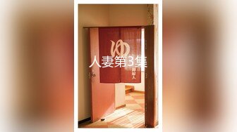 【精品泄密】某房32RMB作品，猥瑣男友出賣極品女友啪啪流出。女主乖巧漂亮，聽從指揮！外表清純原來內心淫蕩無比～3V高清原版 (3)