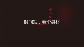 【新片速遞】  熟女控福利,趁著嶽父不在家,啪啪58歲肥熟老嶽母,這老阿姨真的臊,B洞大開,手都能進去