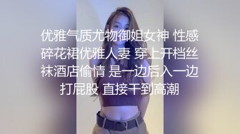 DYPE006 抖阴影业 兴风作浪的姐姐 女优决选篇