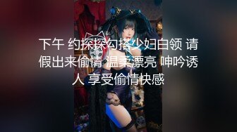 小陈头星选和炮友再约了个性感甜美妹子玩双飞，双女一起舔特写一线天肥逼轮流猛操