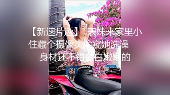 大奶妹子 射给我 射给我 啊啊 救命 射了没有 受不了了 无套输出 内射 这大奶子真漂亮