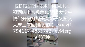 《极品女神反差泄密》万狼求购网红可盐可甜清纯萝莉系美少女lewd私拍第二季，啪啪多水蜜穴SM调教纯纯人形小母狗 (17)