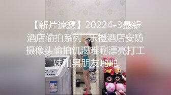 人妻发骚中