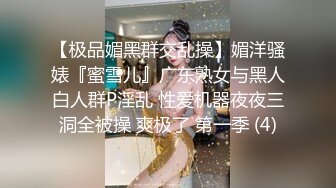 后入娇妻花花 2