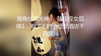 被调教服服帖帖的小骚货车内激情毒龙口活