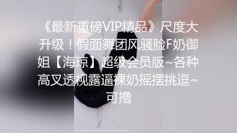  广州直播偷拍约啪牛仔短裤萌妹子！害羞可爱小吃J8