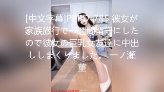 【新片速遞】 文静妹妹独自在家！给大家秀一波！圆润美乳多毛粉穴，双指插入扣弄，自己玩爽了看尿尿[1.53G/MP4/01:29:51]